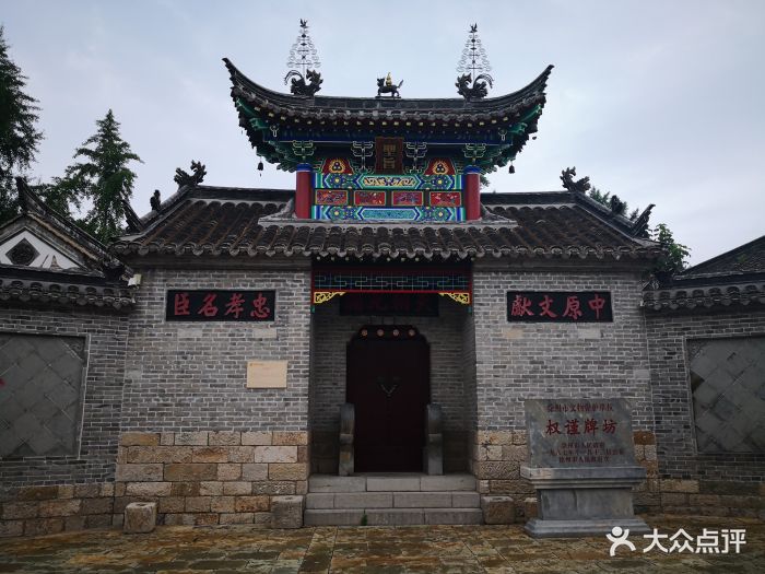 户部山景点图片 - 第13张