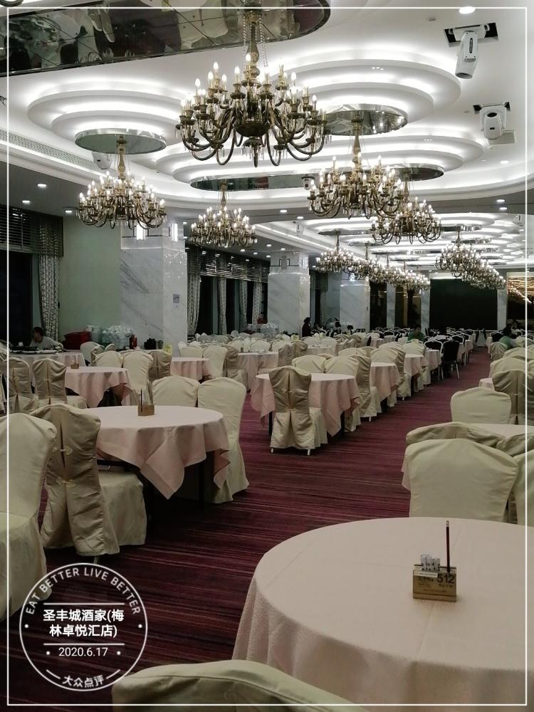 圣丰城酒家(梅林卓悦汇店)-"与朋友到梅林卓悦汇的,厅