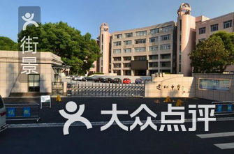 绍兴高中排名_绍兴旅游景点大全排名(3)