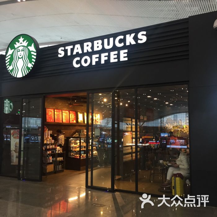 星巴克(北站店)图片 - 第1张