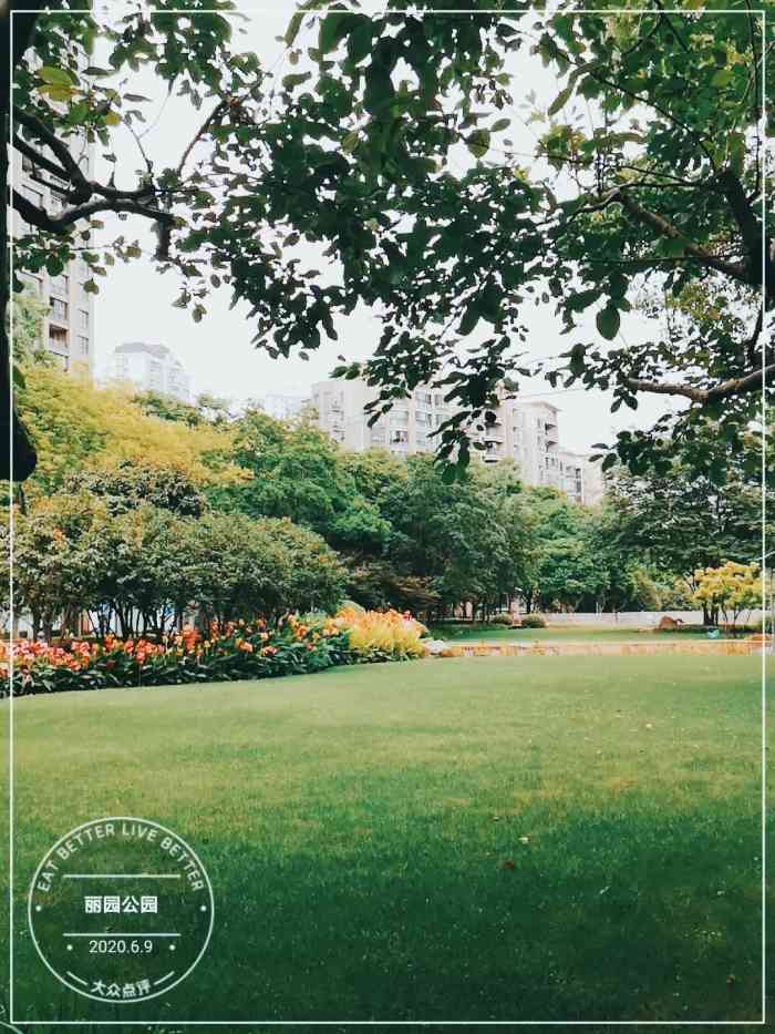 丽园公园-"路过丽园路 黄浦丽园附近看到海会禅寺 .
