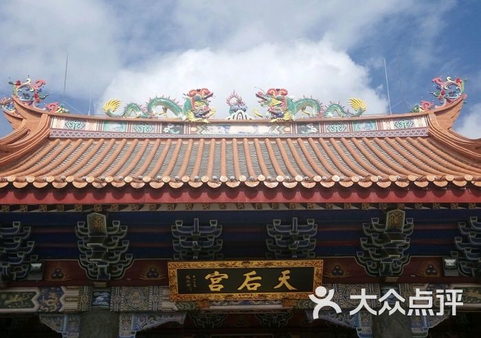 天后宫妈祖庙图片 第20张