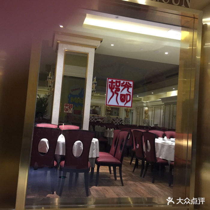 光明邨大酒家(汇阳广场店)