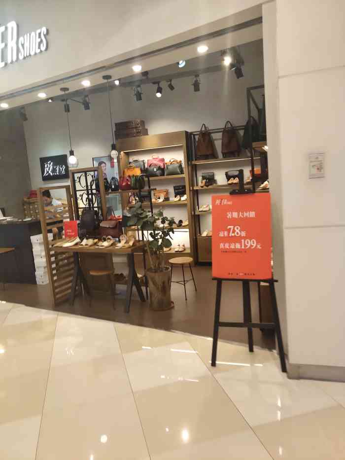 petershoes(西城都荟店)-"鞋子不刮脚的,特好穿,就是很少做活动,能.
