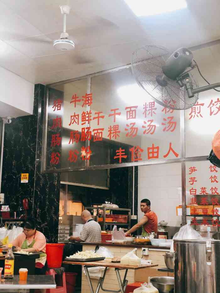 美意汕头肠粉(后街石牌店"潮州两日游,吃喝玩乐是大事.