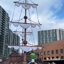 东渡蛙城