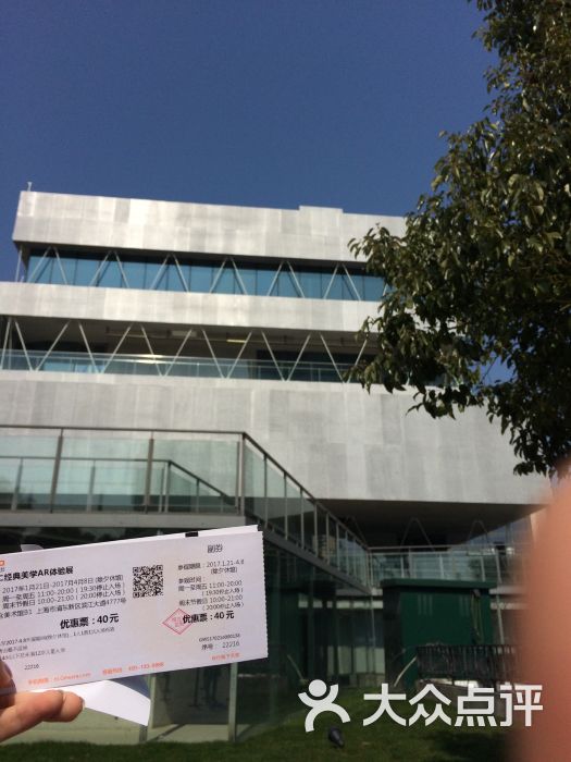 艺仓美术馆-图片-上海周边游-大众点评网