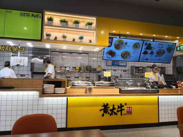 黄太牛牛杂(金庭店"新的店装修风格还是很现代的.牛杂很干净.