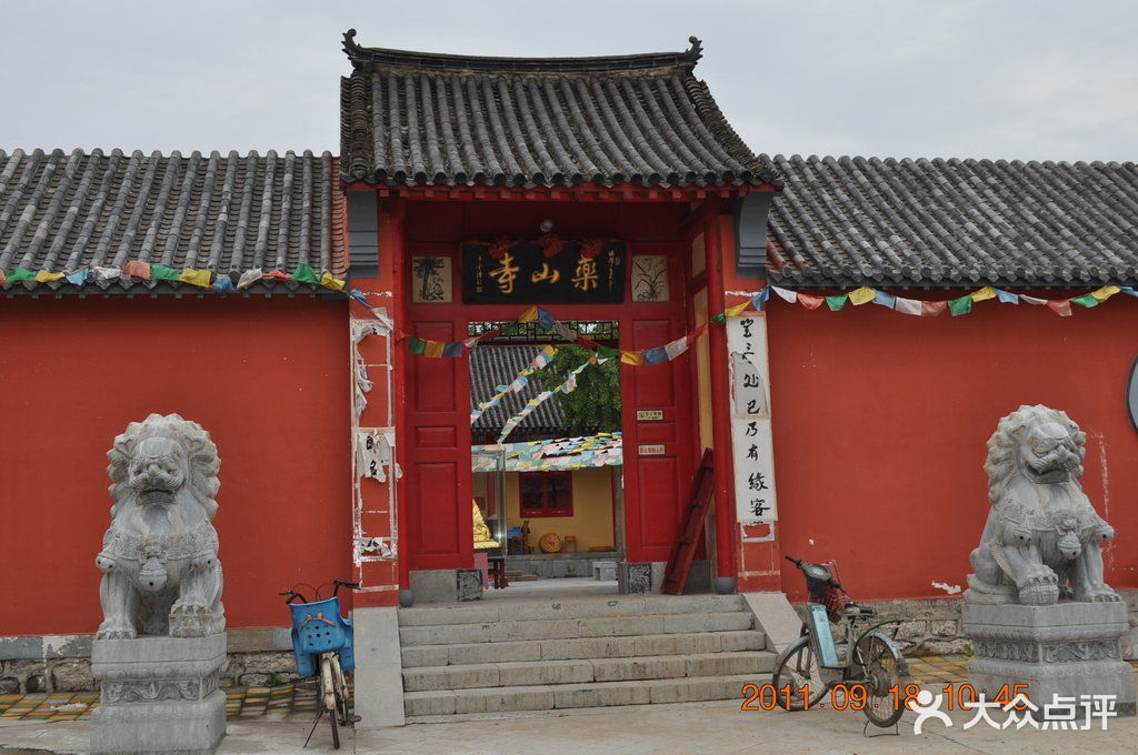 药王寺