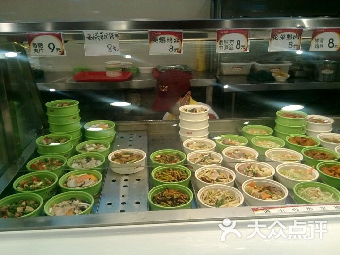 愉筷自选式快餐(解放碑店)-图片-重庆美食-大众点评网