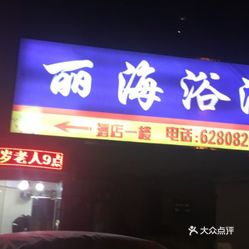 七天酒店招聘_2000元 7天连锁酒店招聘前台 客房服务员(5)