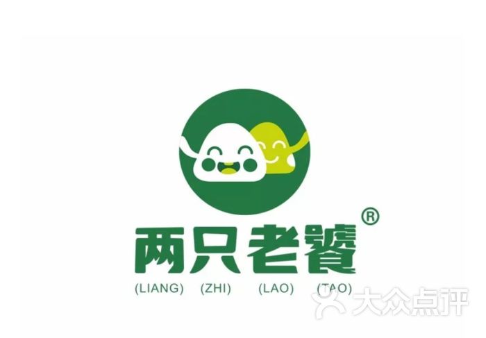 两只老饕台湾饭团(楚河汉街店)图片 - 第1张