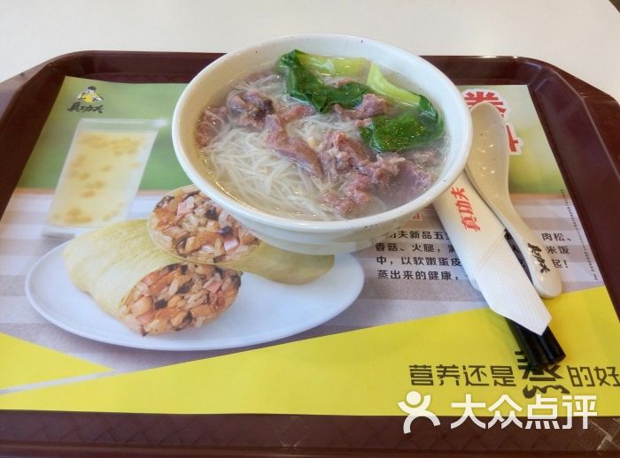 瘦肉汤粉