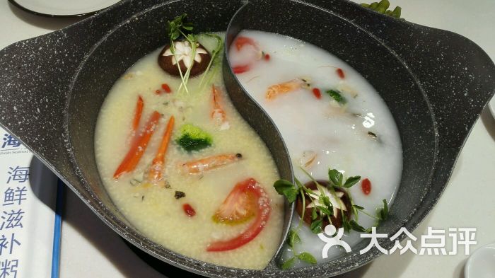 海涮火锅(海鲜养生粥)瑶柱鸳鸯锅底图片 第3张
