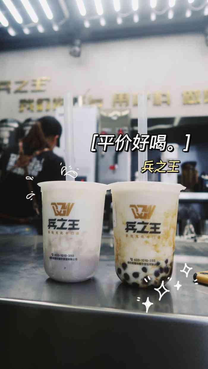 虎班长,实在是太好喝了吧,糖度刚好,而且不甜不腻 果然还是奶茶抓人