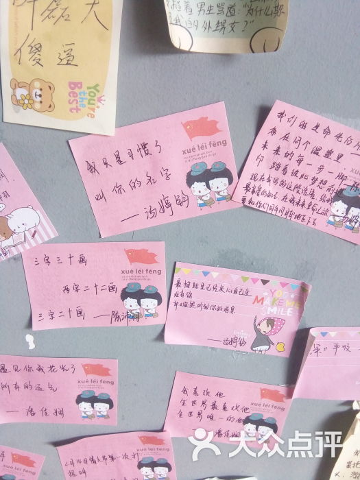 心愿纸