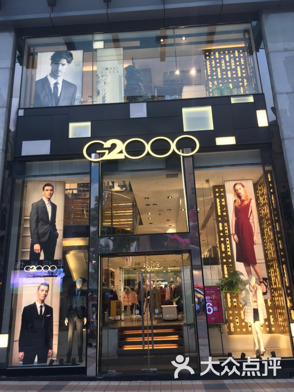 g2000(北京apm店)图片 - 第16张