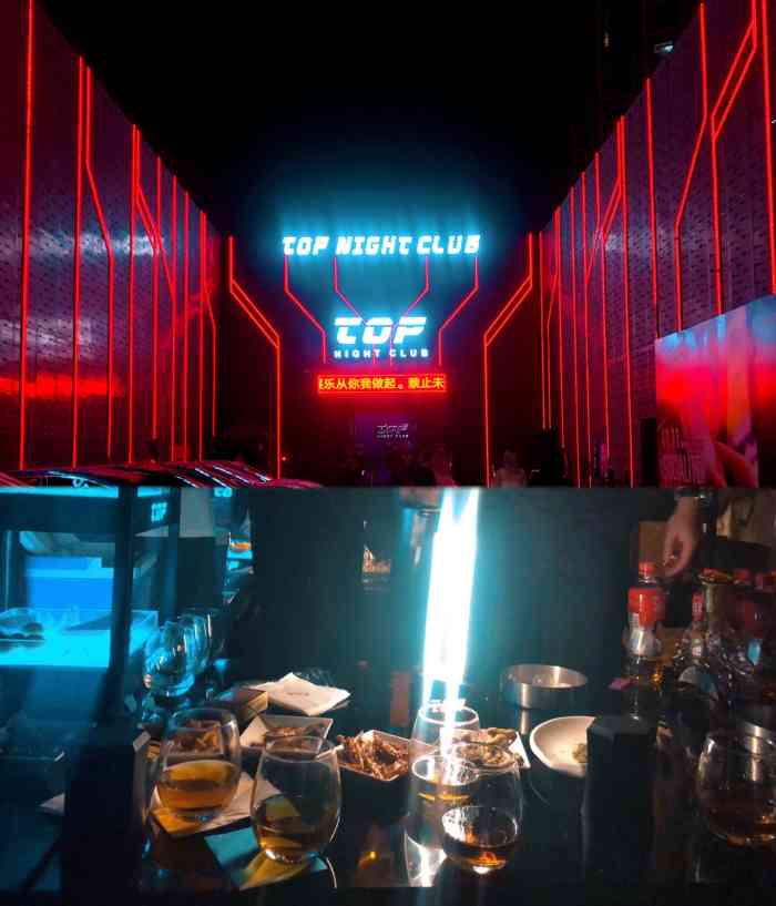 top·派对空间·酒吧·club(沙井店)-"[啤酒]酒水:的