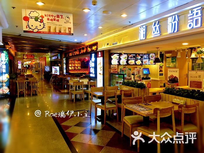 香港名店街图片 - 第171张