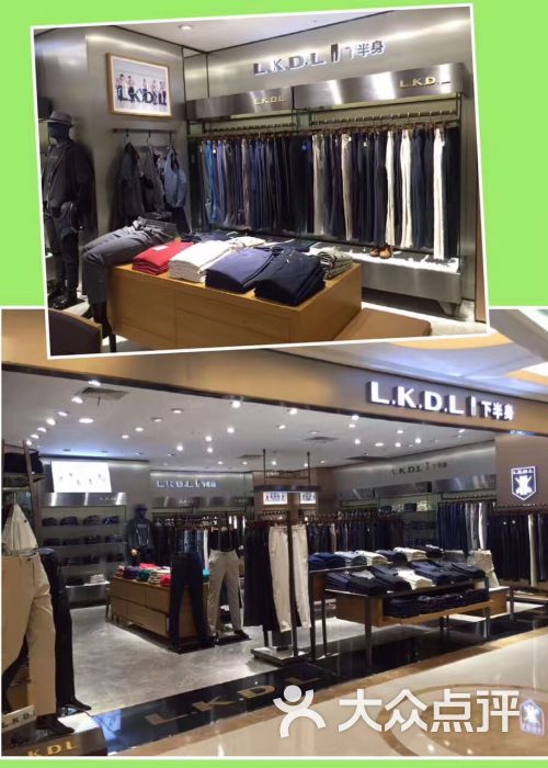 lkdl(曲江金鹰店)图片 第2张