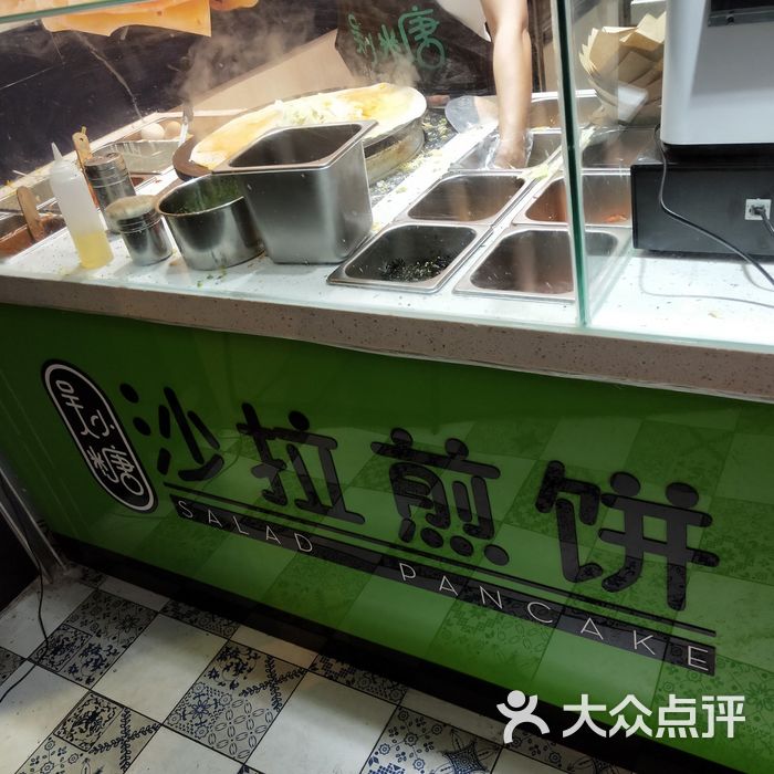 吴小糖沙拉煎饼图片-北京小吃快餐-大众点评网