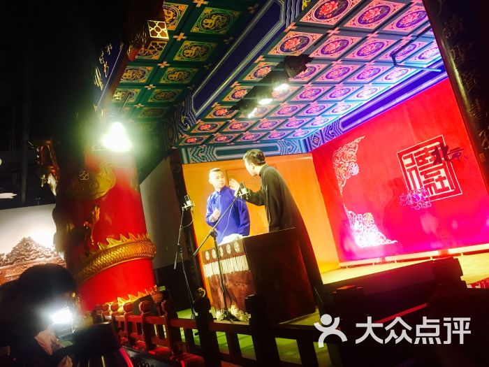 德云社(三里屯店)-图片-北京电影演出赛事-大众点评网