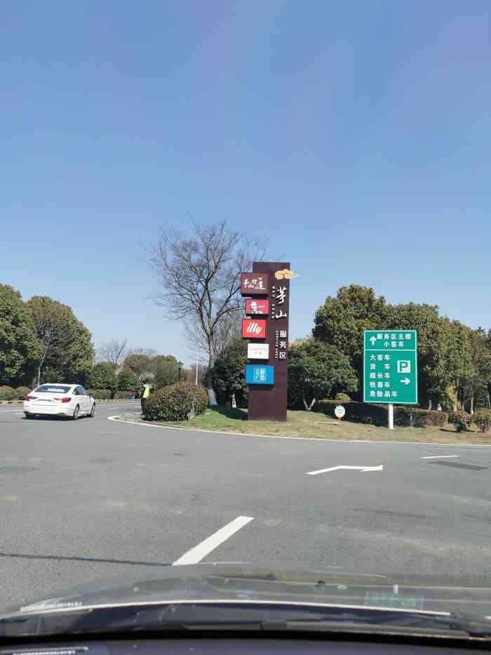 茅山服务区【vip有特权 s38上硬件和环境最好-大众点评移动版