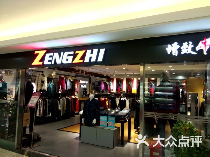 增致牛仔图片 第1张