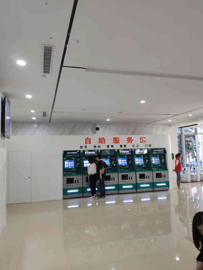 苍南县人民医院-"苍南县人民医院是苍南县内级别最高