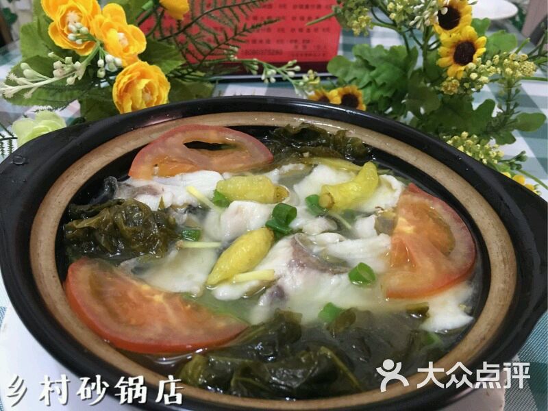 砂锅广场店-乡村-眉山美食-大众点评网7890图片美食图片