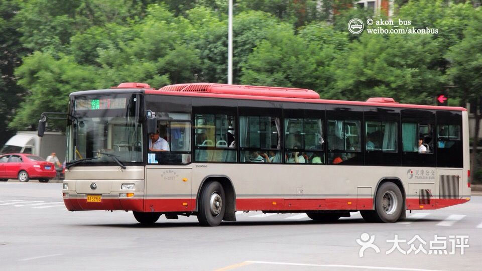公交车