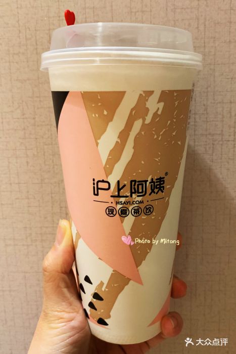 沪上阿姨(书城店)招牌血糯米红豆奶茶图片 - 第117张