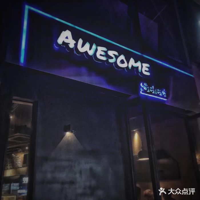 awesome select奥瑟精选图片 - 第227张