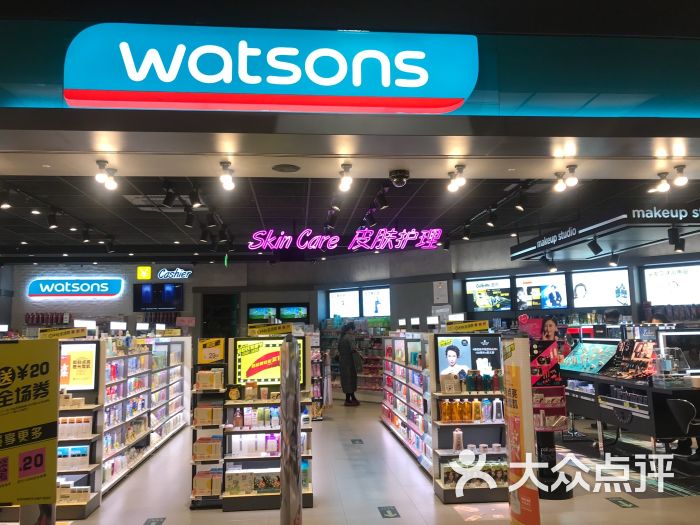 屈臣氏(佳世客香港中路店)图片 - 第3张