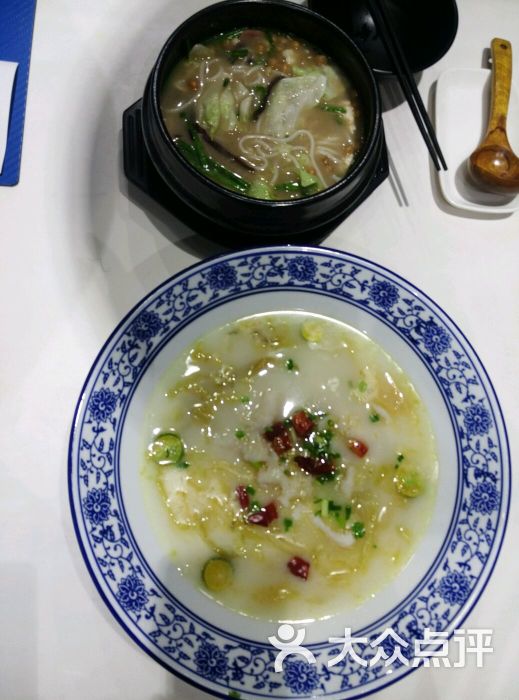 嗨粉(摩尔城店)-图片