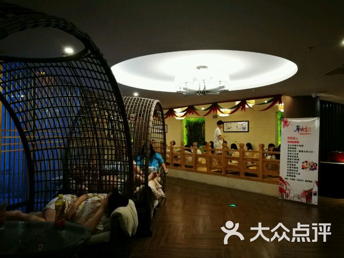 水善汇青瓦水台温泉spa会所(铁西店)图片 第5张