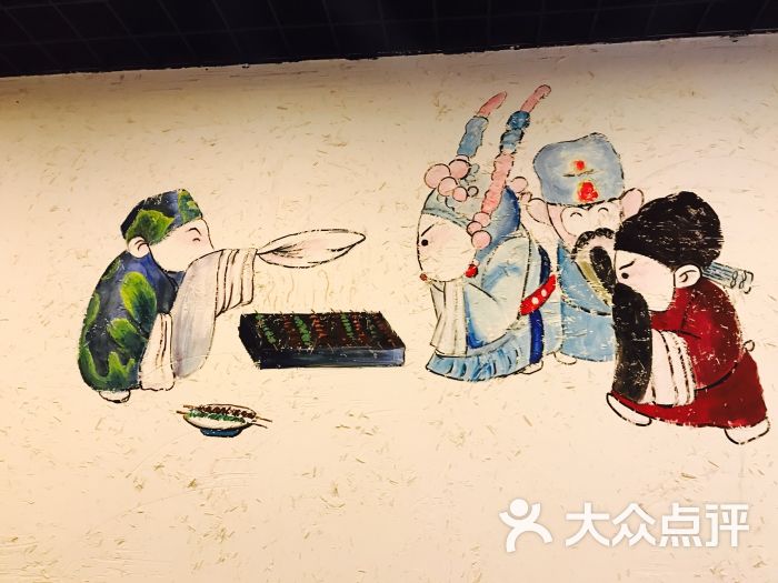 梁先生羊肉串烤饼