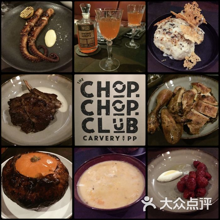 the chop chop club | unco评论图片