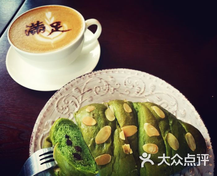 Fortunate Coffee 幸福咖啡