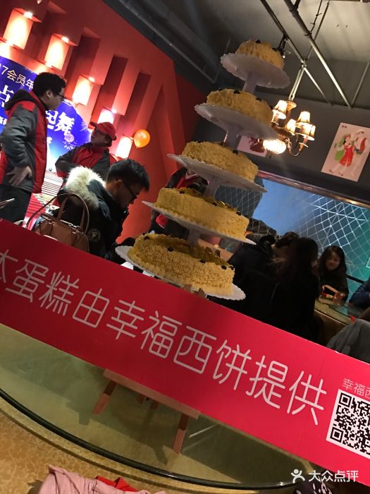 幸福西饼生日蛋糕(市中店-环境图片-济南美食-大众点评网