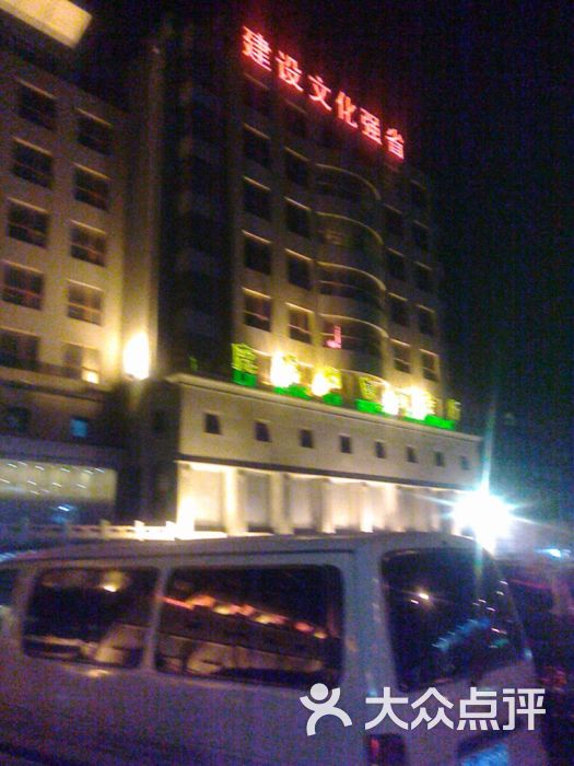 历下区 山师地区 海鲜 翰林泉盈大酒店鹿鸣阁自助餐厅(泉盈海鲜烧烤