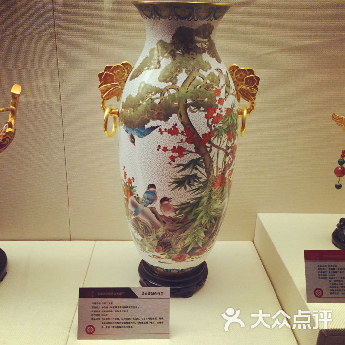 展品