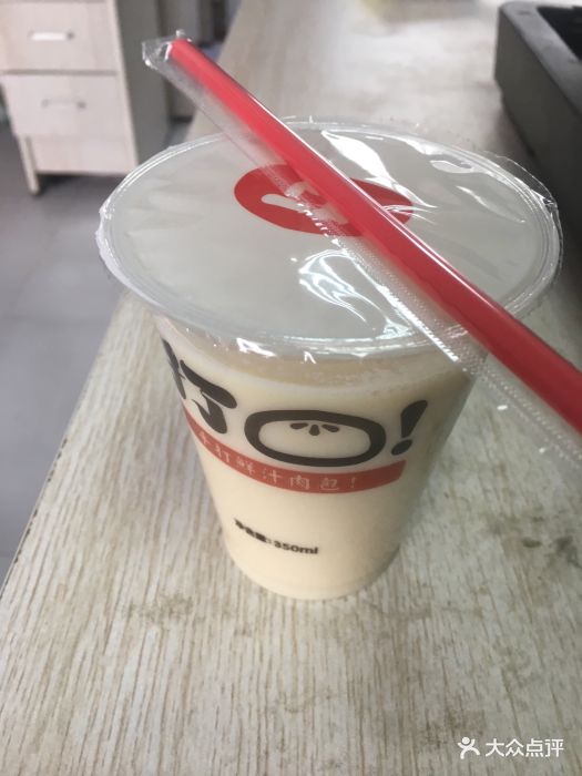 打包手打鲜汁肉包豆浆(非转基因)图片 - 第216张