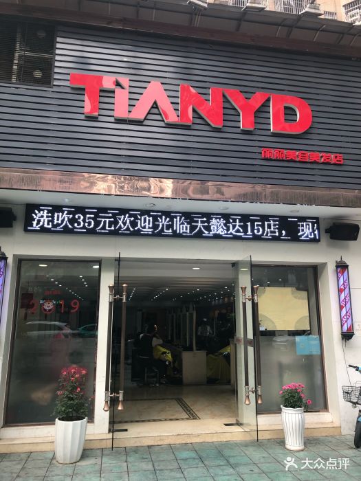 华体会体育官方网站（HTH Sports）视频美妆课APP下载安装_2024最新正版手机免费下载_25PP