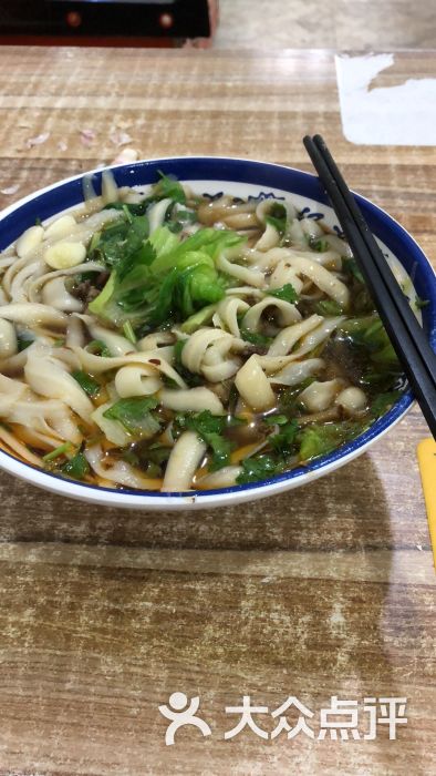 行记刀削面-图片-介休市美食-大众点评网