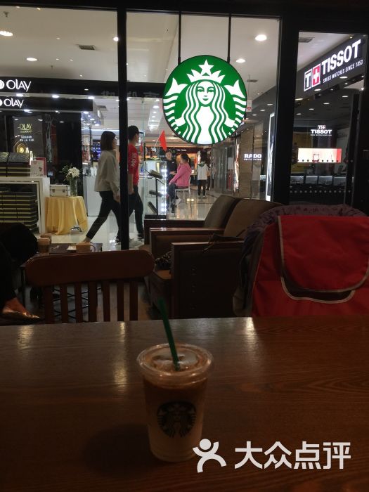 星巴克(九州店)图片 第7张