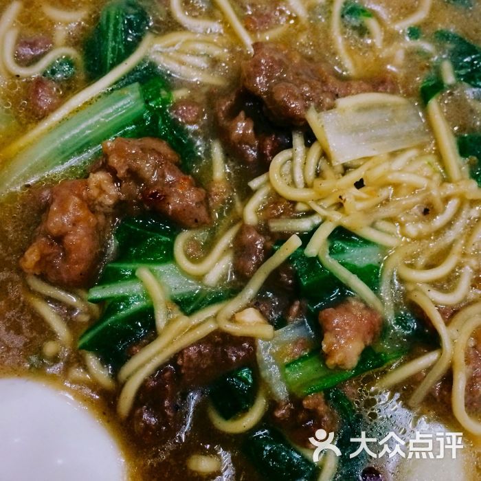 祥记牛肉面-图片-石狮美食-大众点评网