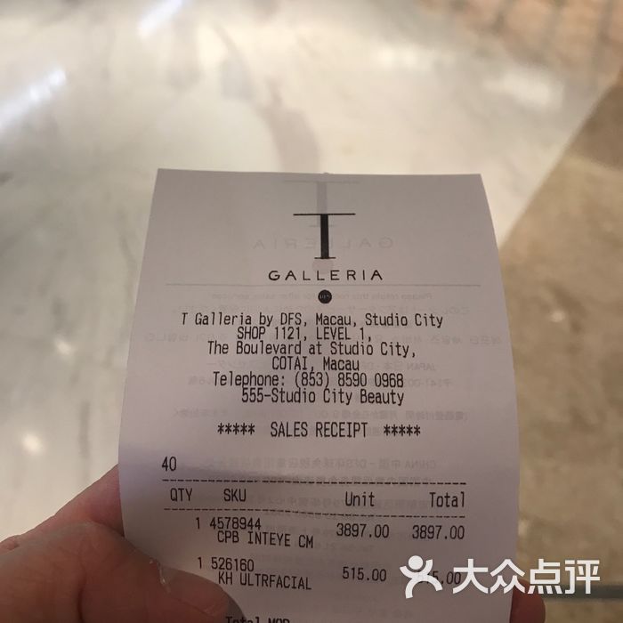 dfs旗下澳门t广场图片-北京免税店-大众点评网