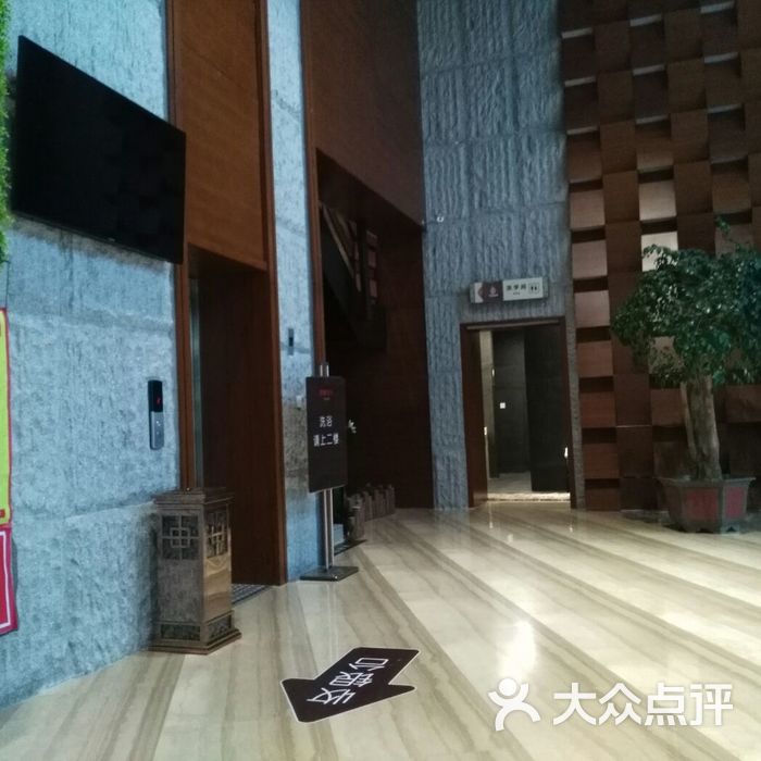 泰盛·金汤1号店