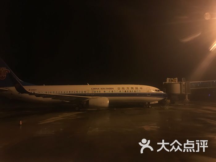 北海福成机场-图片-北海生活服务-大众点评网